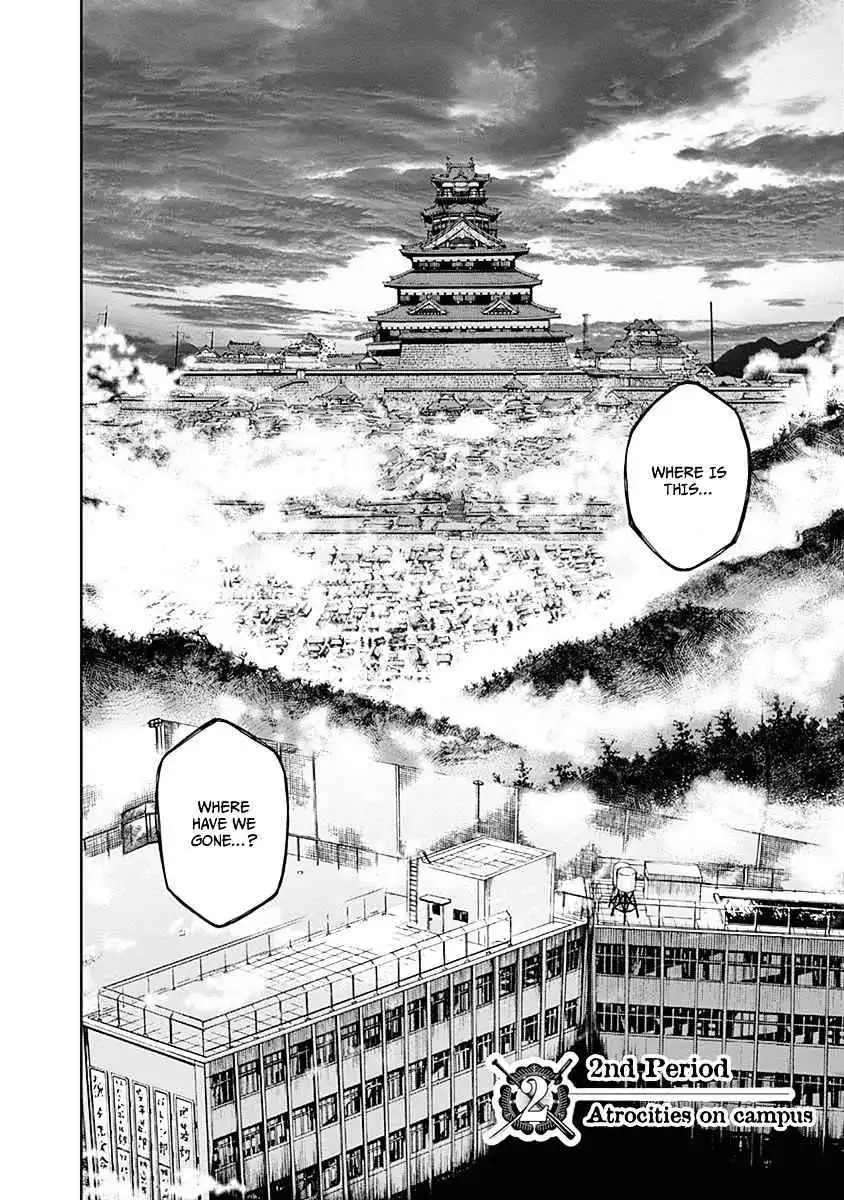 Gunjou Senki [ALL CHAPTERS] Chapter 2 4